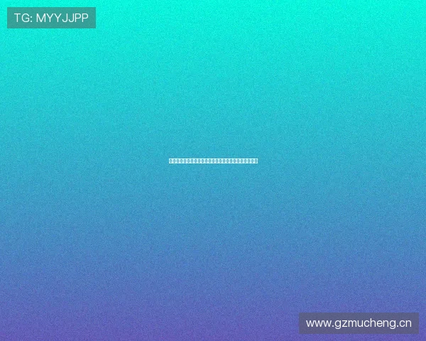 易动体育官方入口网址全面解析，带你畅享极致体育体验