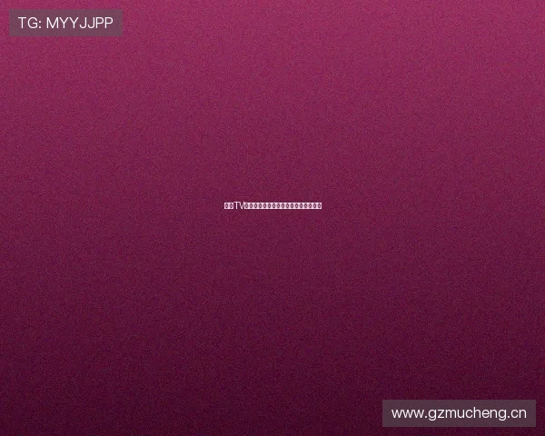 章鱼TV直播下载安装最新版教程详细操作指南